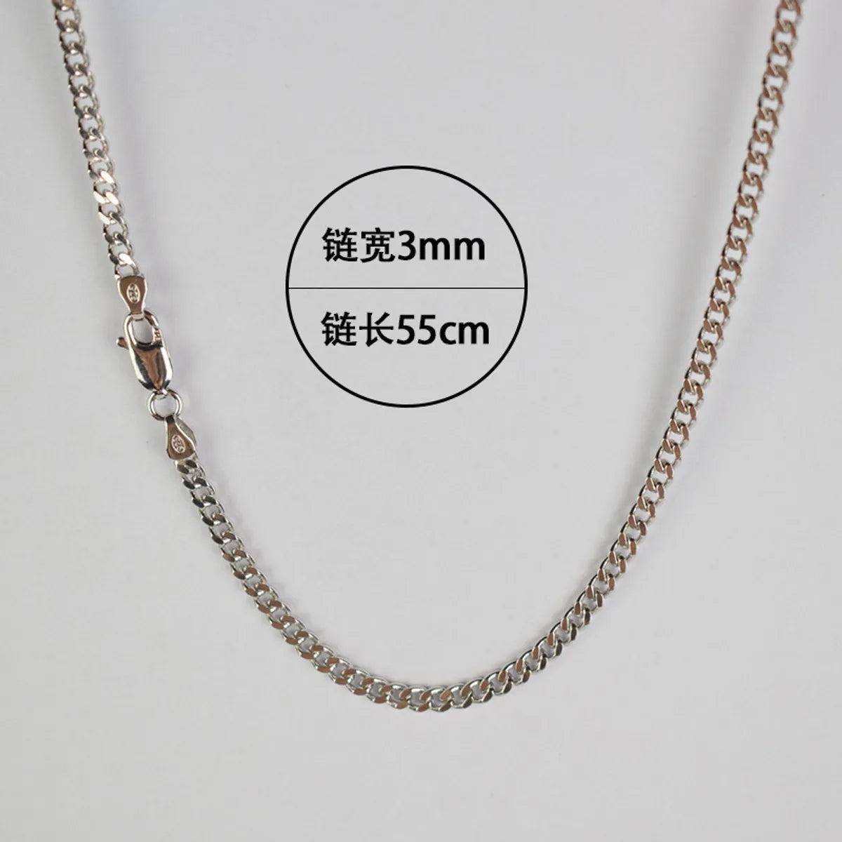 Chain Width 3mm Chain Length 55cm