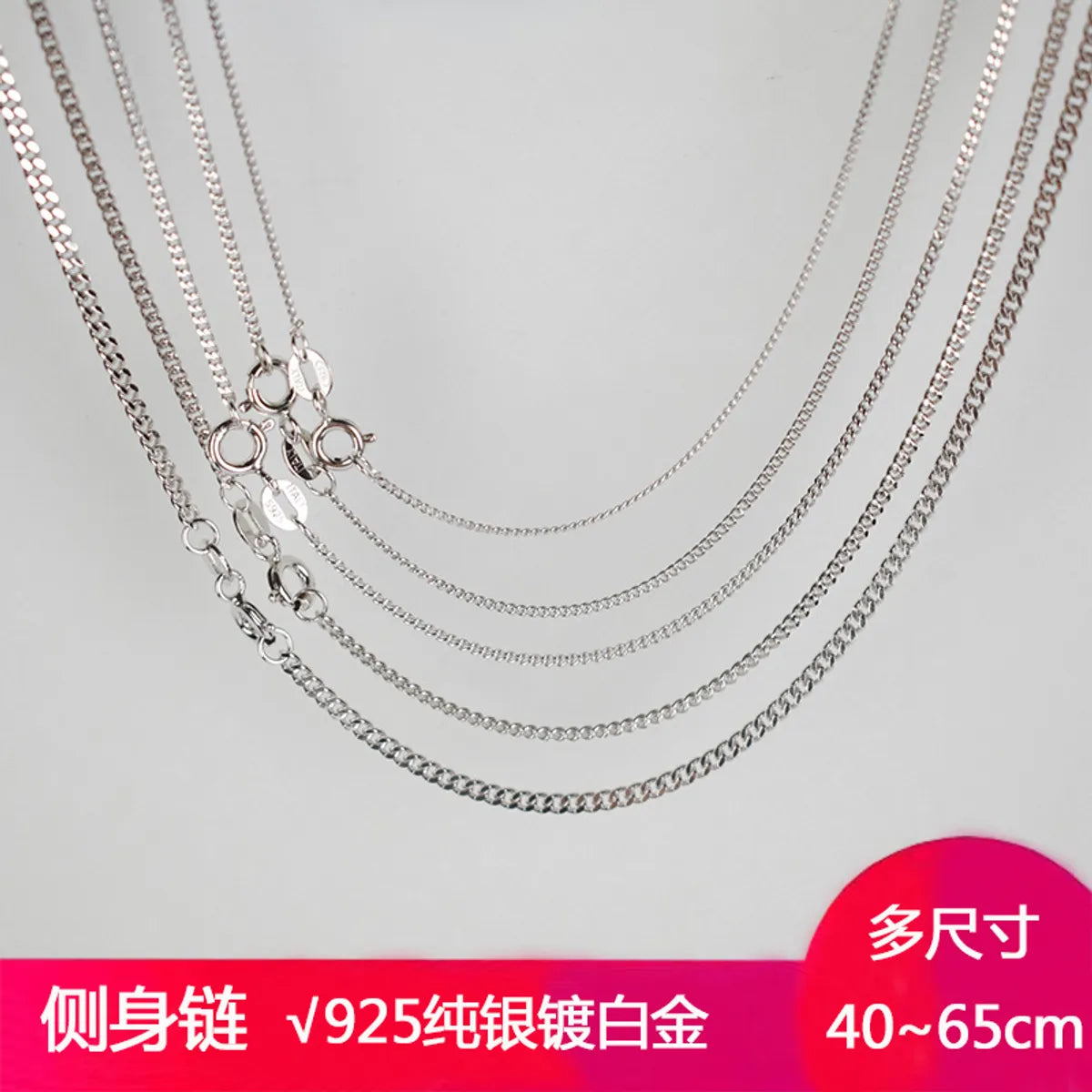 Chain Width 1.0mm Chain Length 60cm(24 Inches)