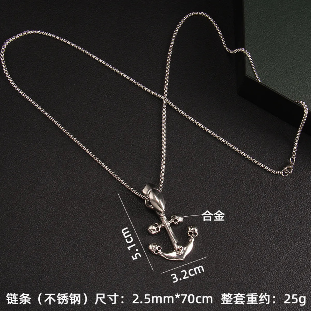 Skull B 70cm Steel Chain