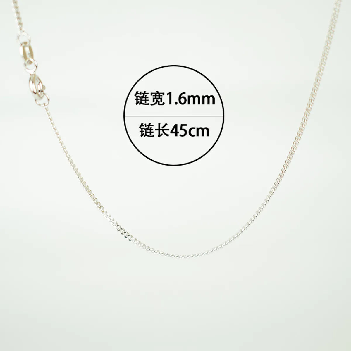 Chain Width 1.6mm Chain Length 45cm(18 Inches)