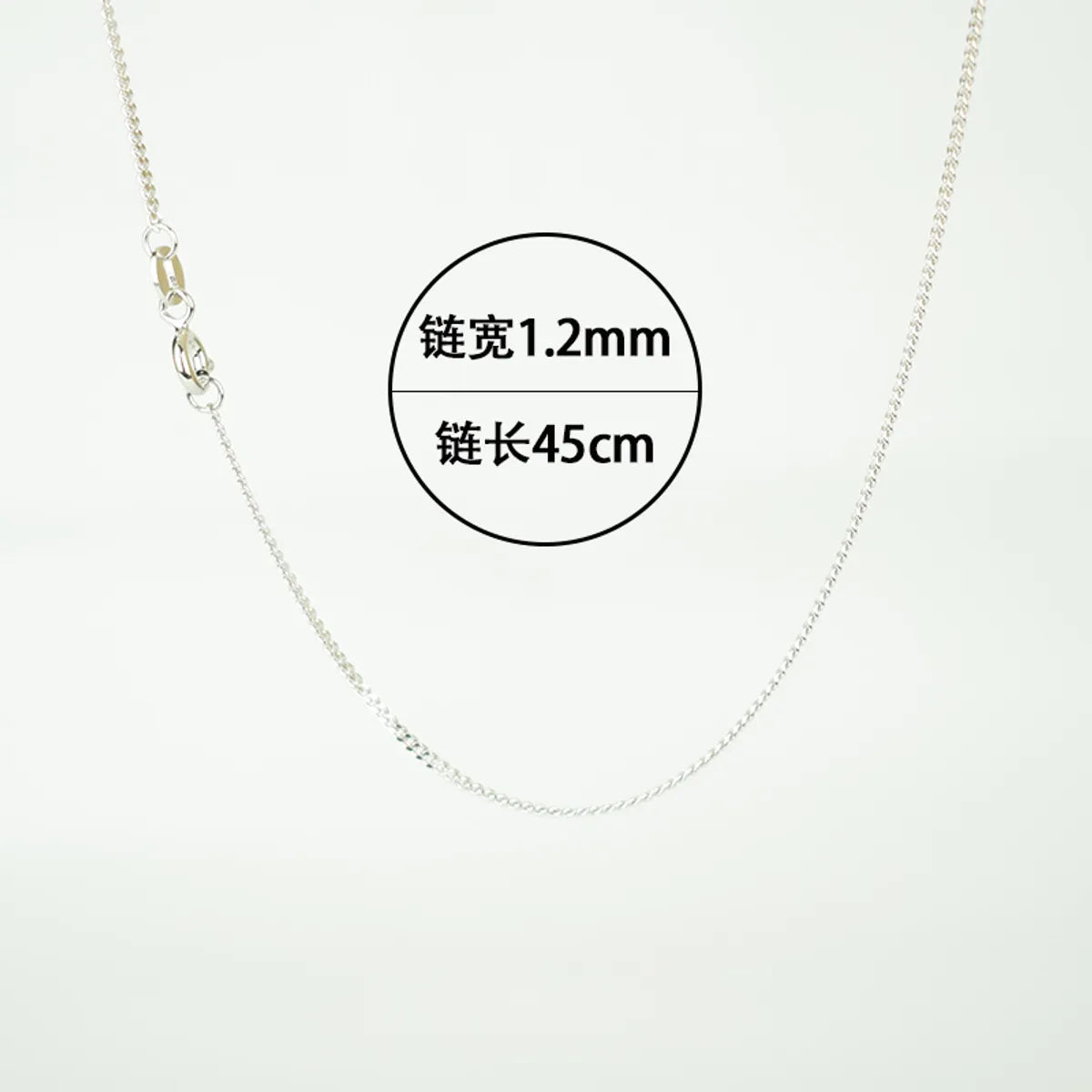 Chain Width 1.2mm Chain Length 45cm(18 Inches)