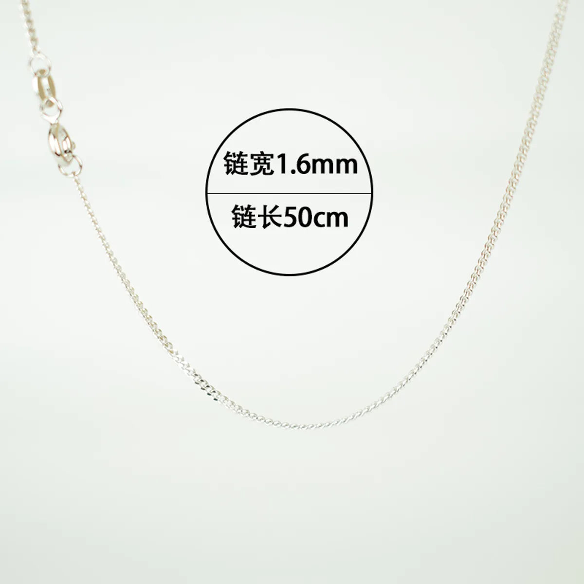 Chain Width 1.6mm Chain Length 50cm(20 Inches)