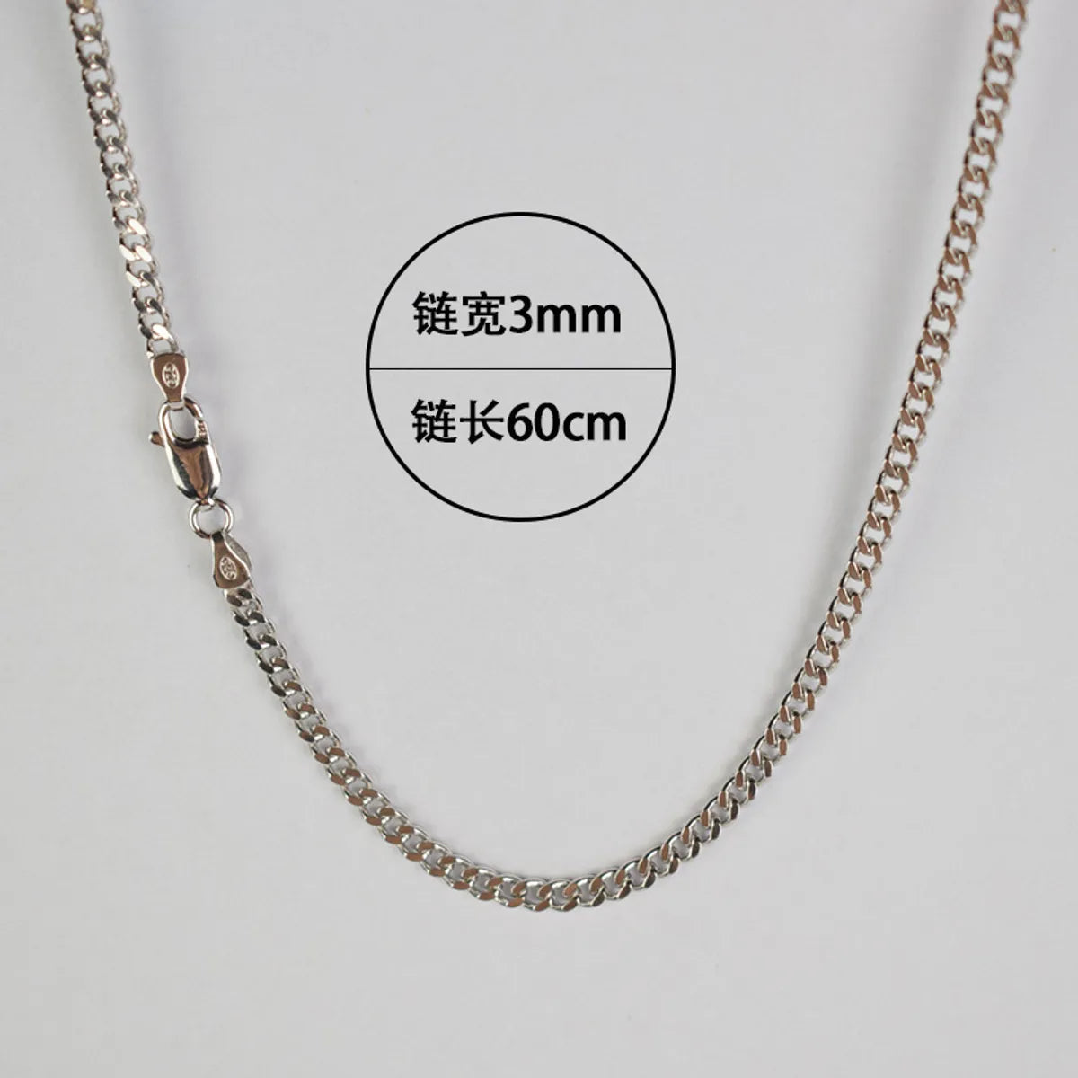 Chain Width 3mm Chain Length 60cm